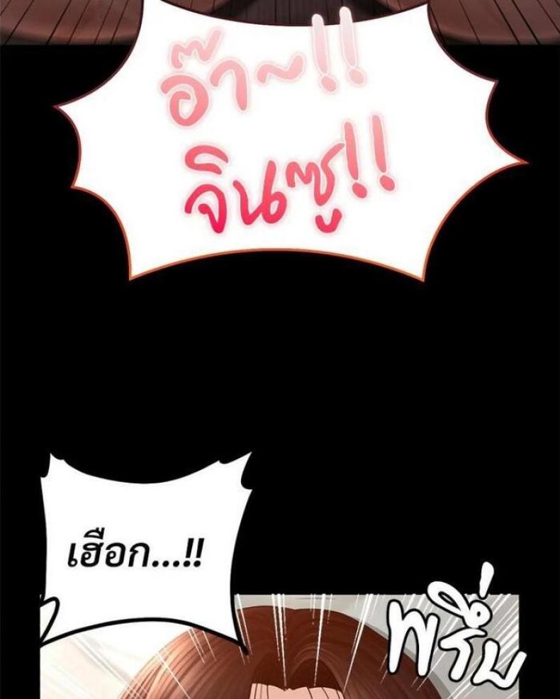 page-90