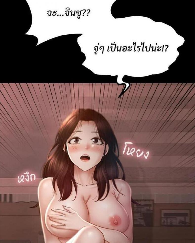 page-81