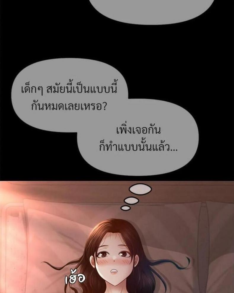 page-60