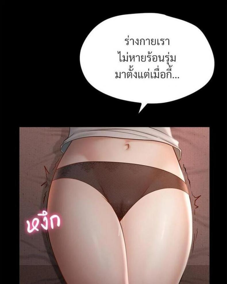 page-70