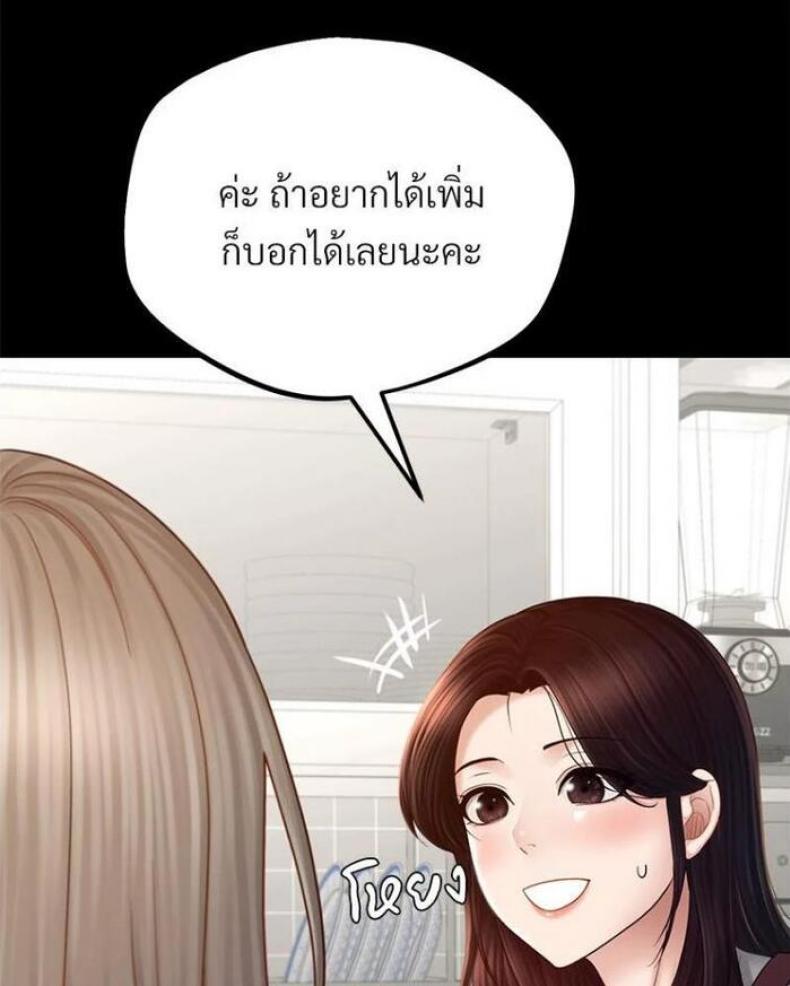 page-111