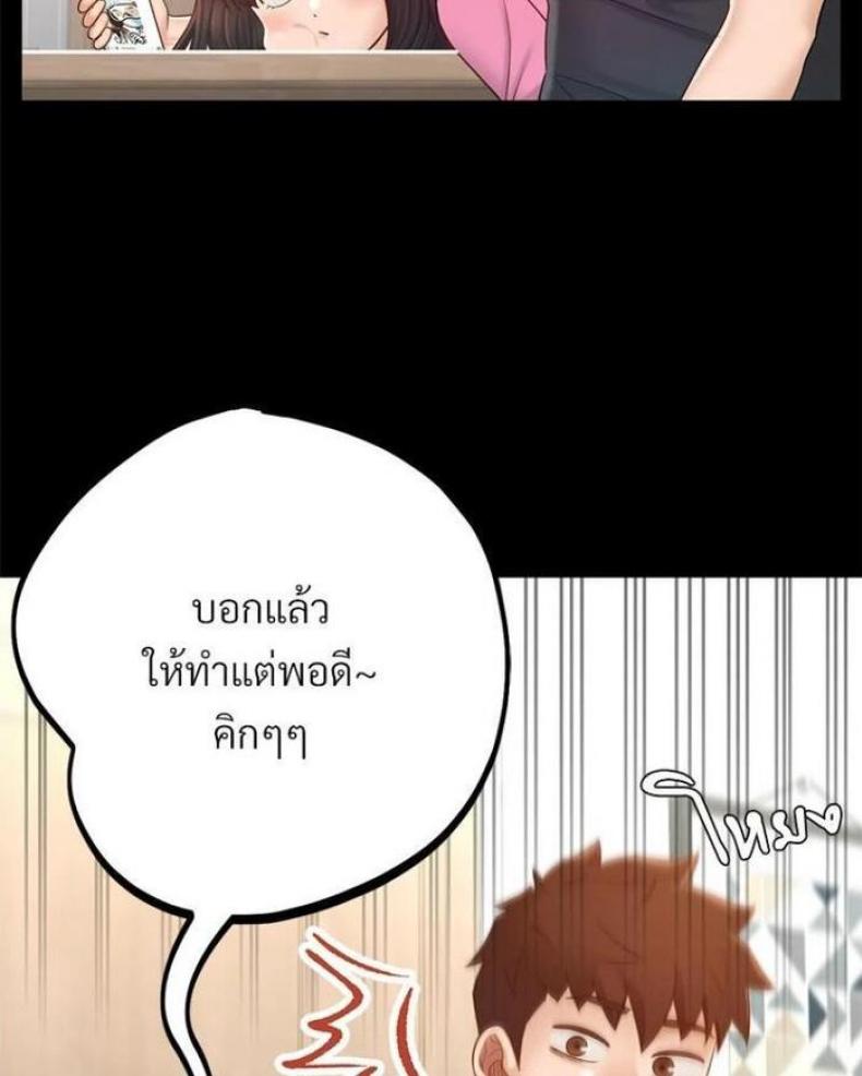 page-102
