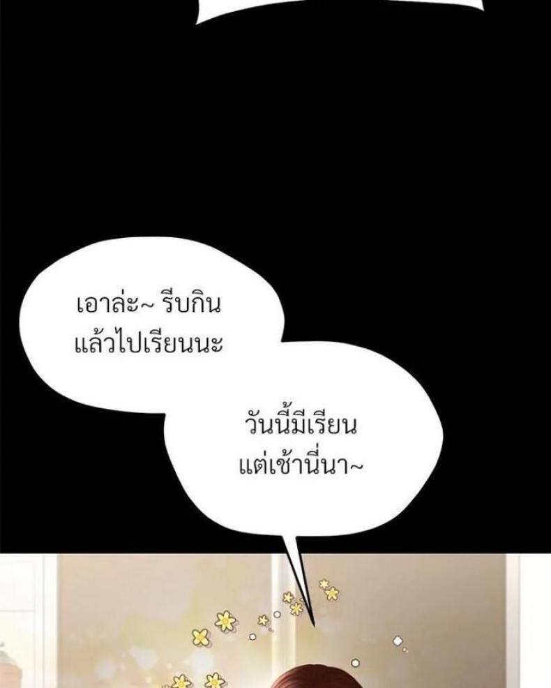 page-104