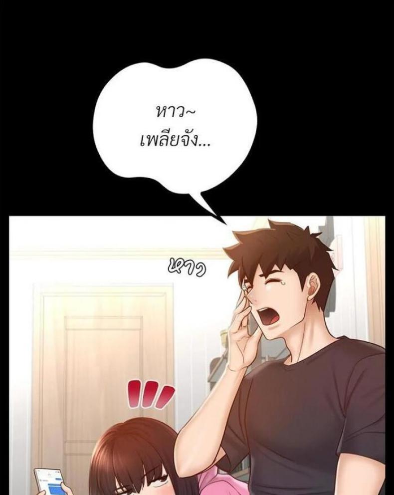 page-101