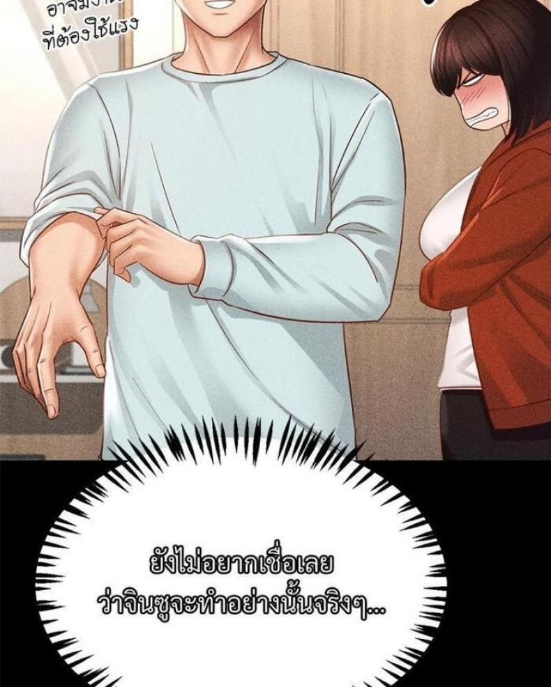 page-63