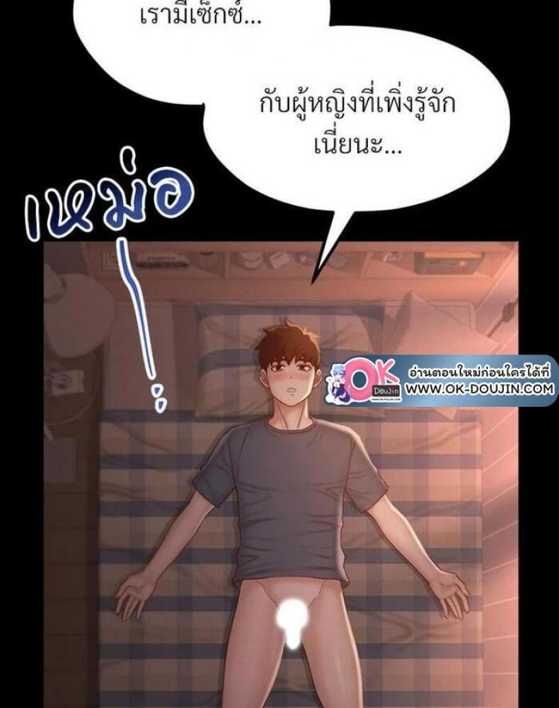 page-54