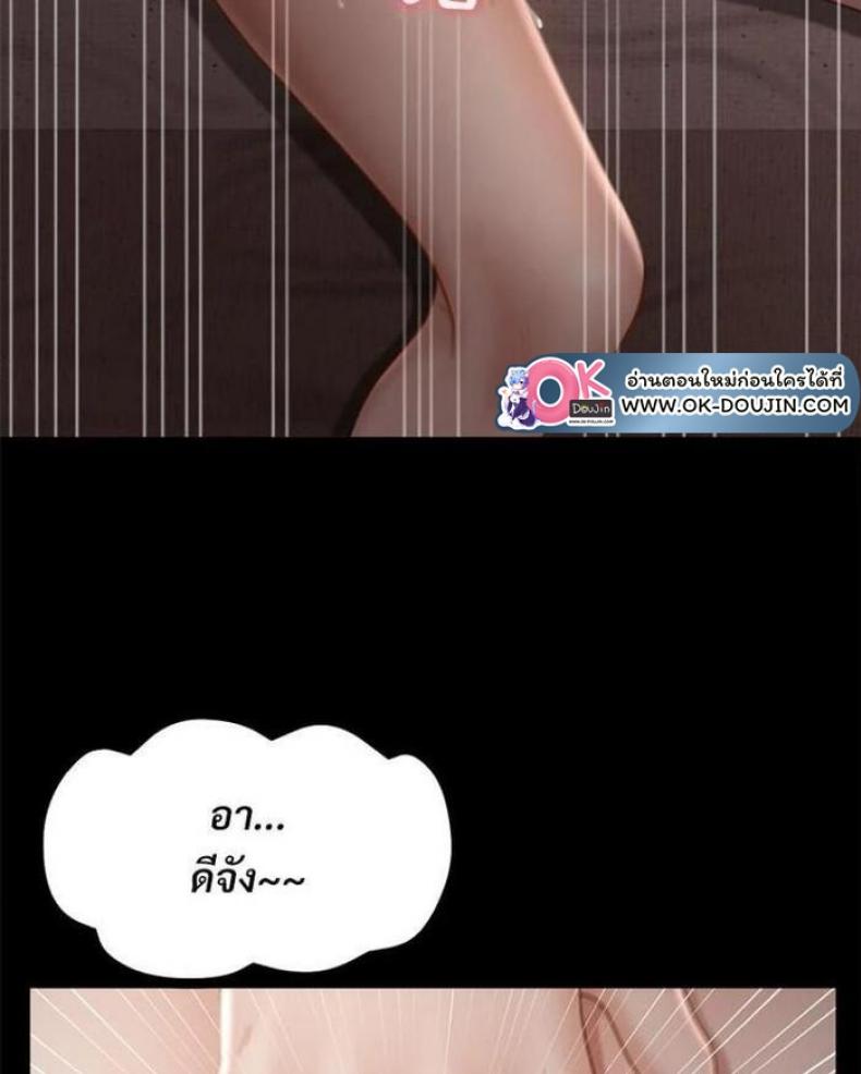 page-75