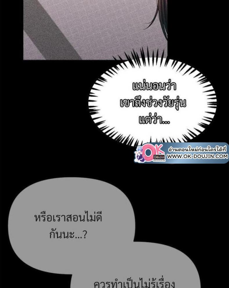 page-65
