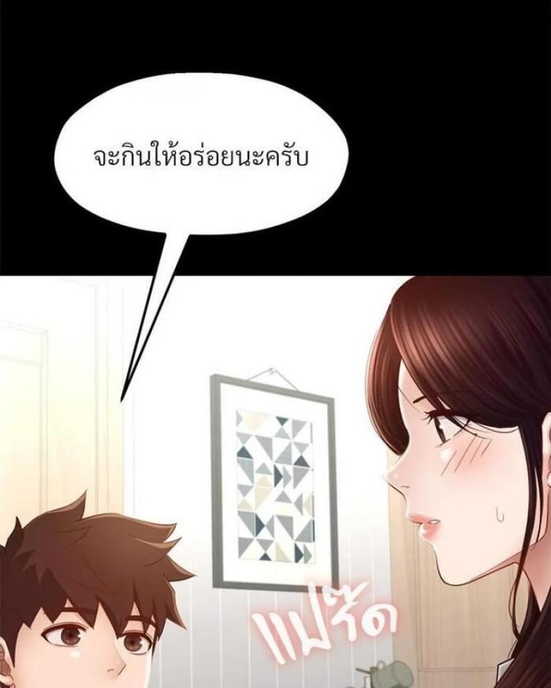 page-106