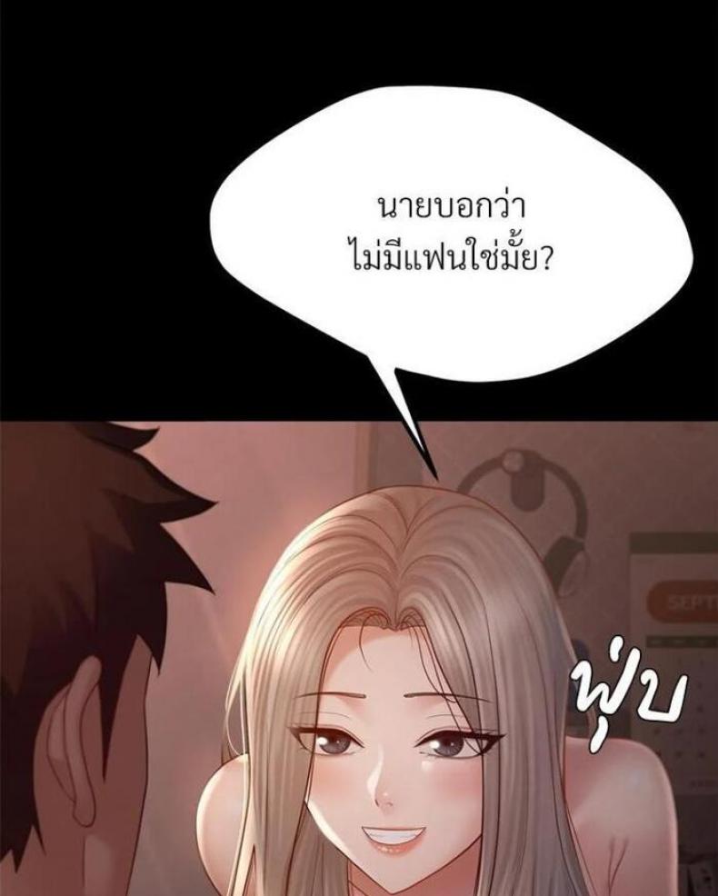 page-43