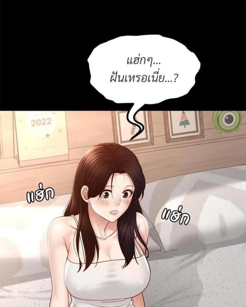 page-92