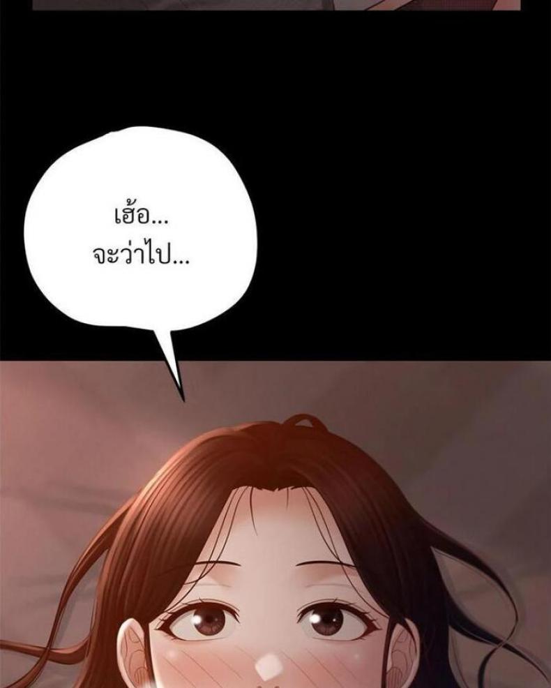 page-67