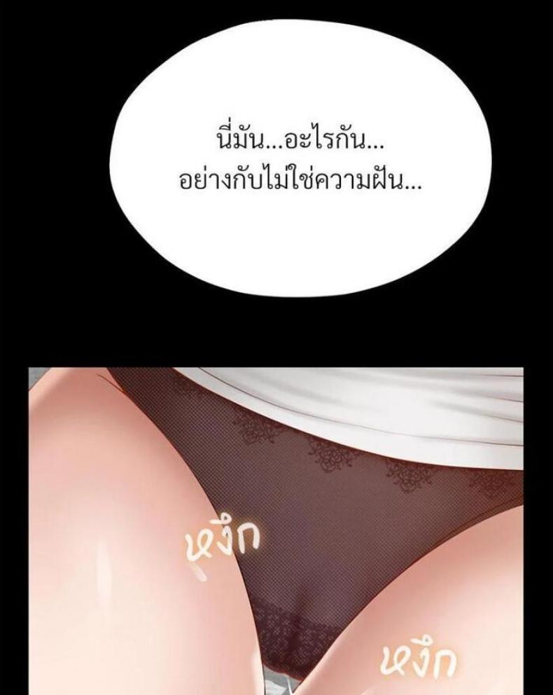 page-94