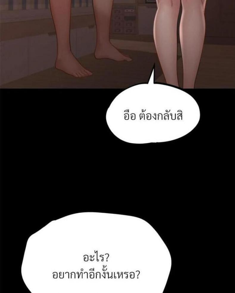 page-39
