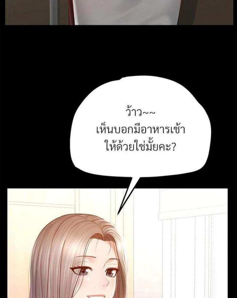 page-109