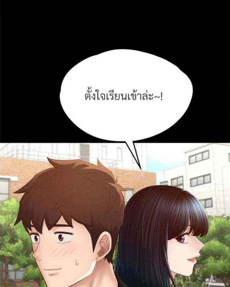 page-38