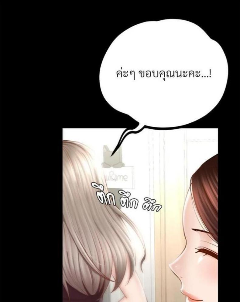 page-98