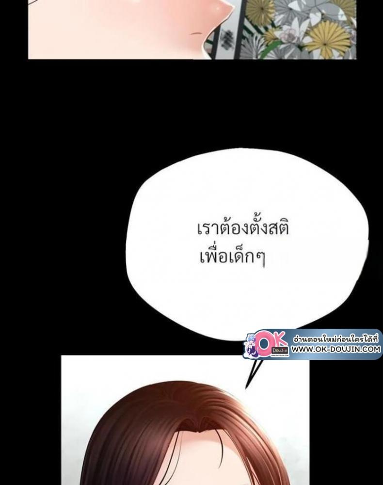 page-86