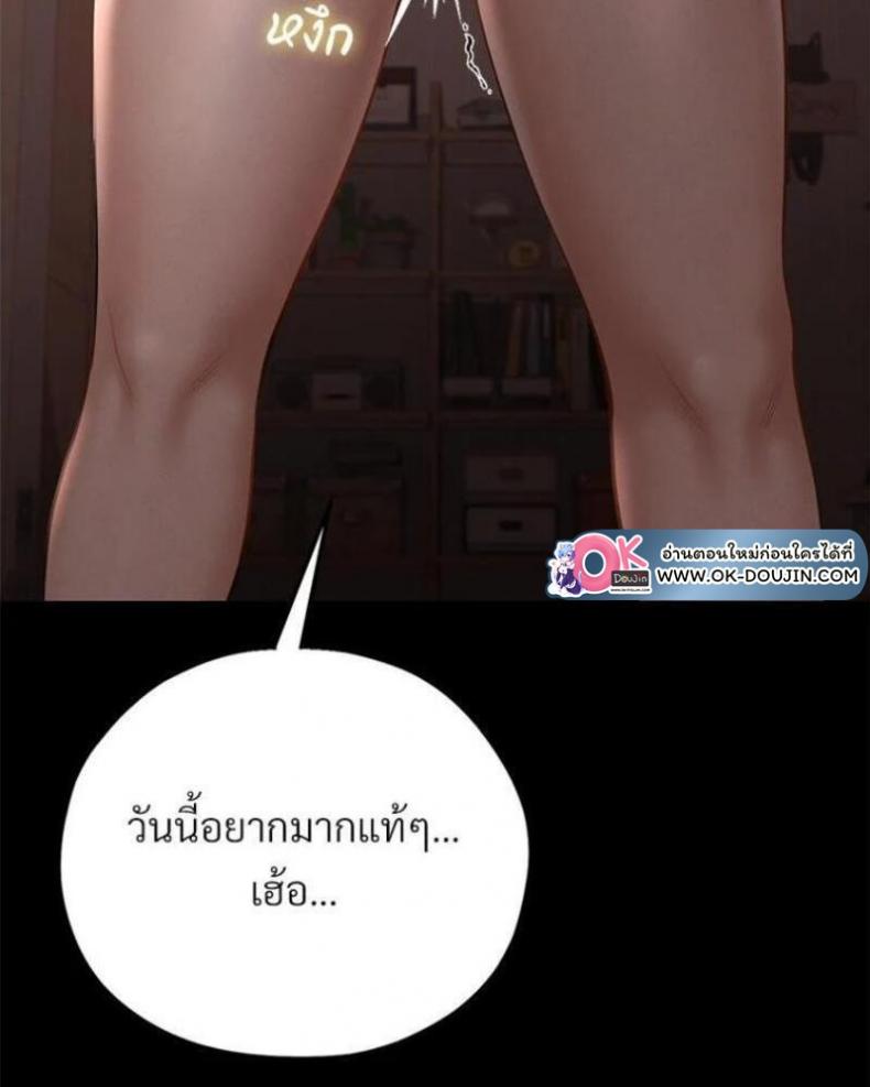 page-119