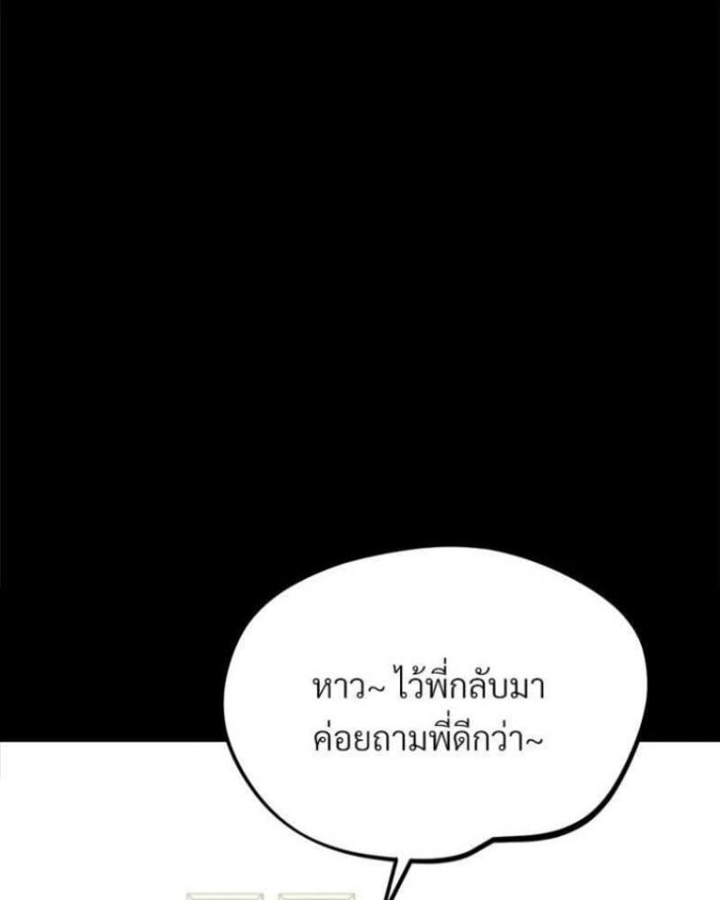 page-49