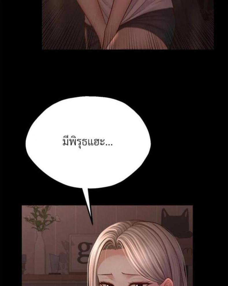 page-24