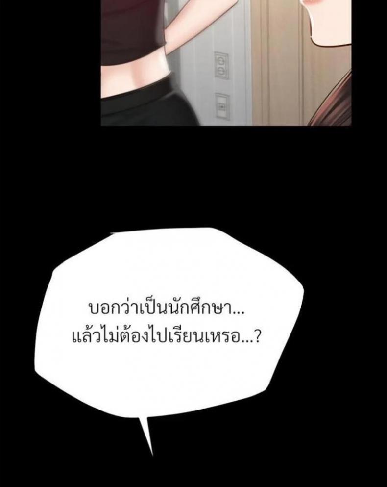 page-99