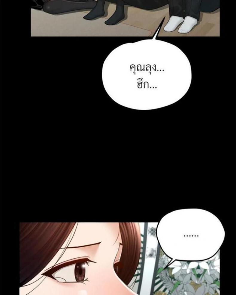 page-85