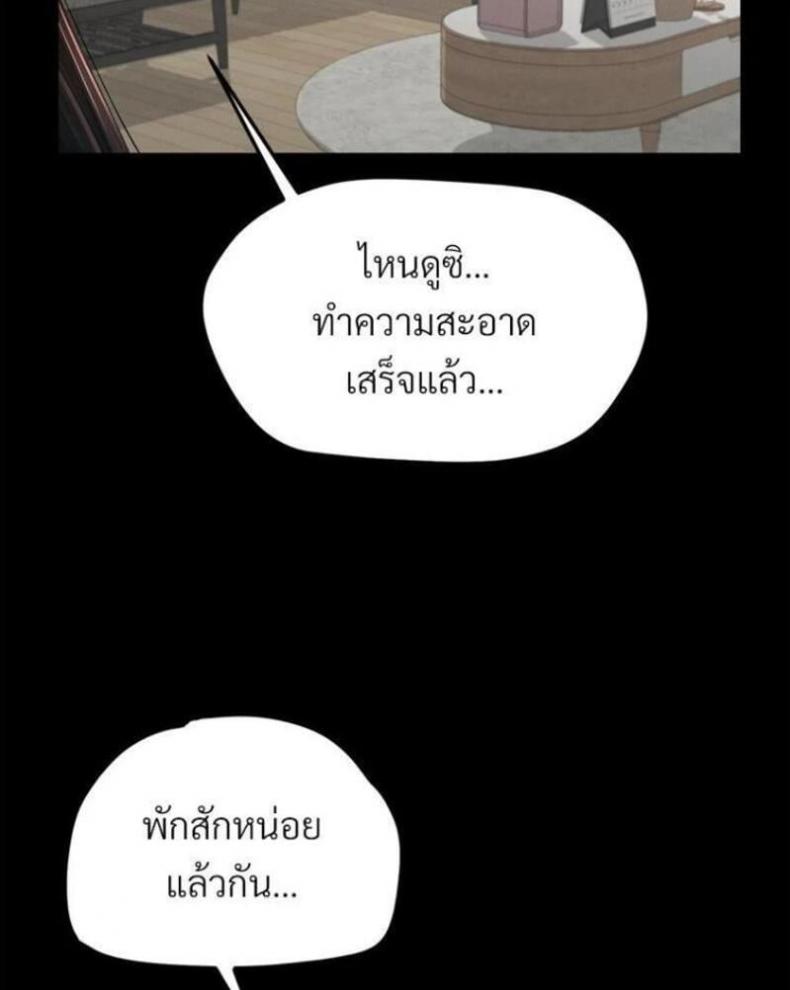 page-59