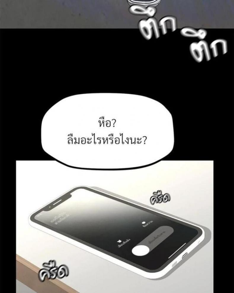 page-73