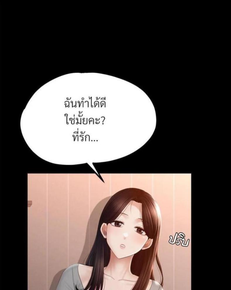 page-88