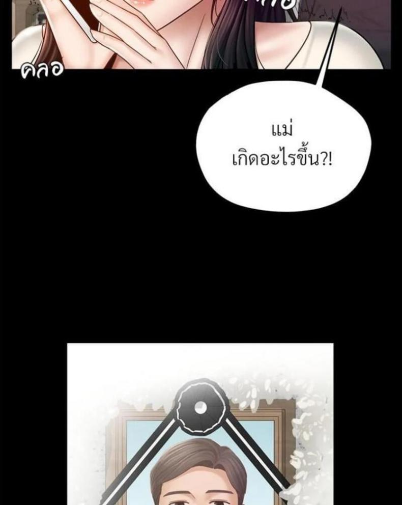page-81
