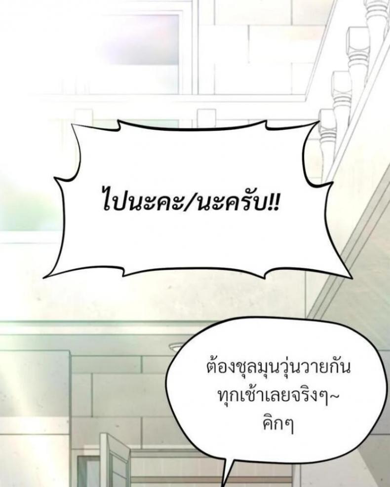 page-70
