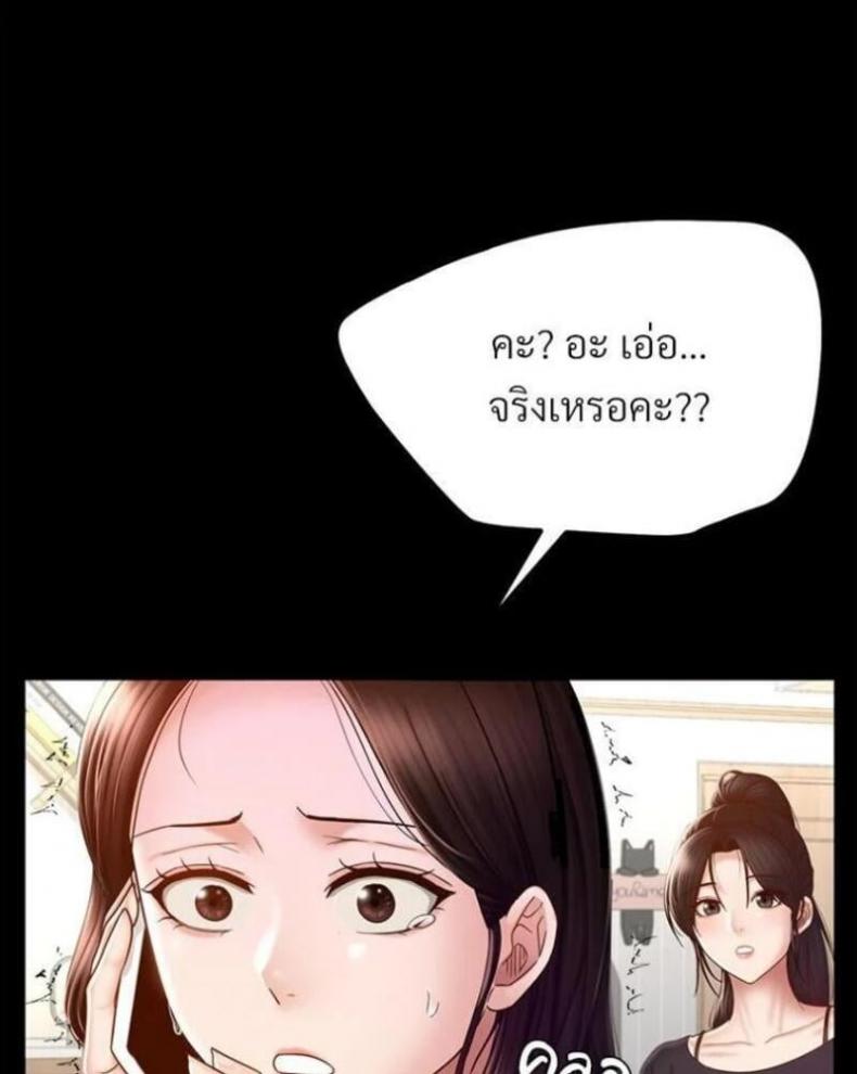 page-80