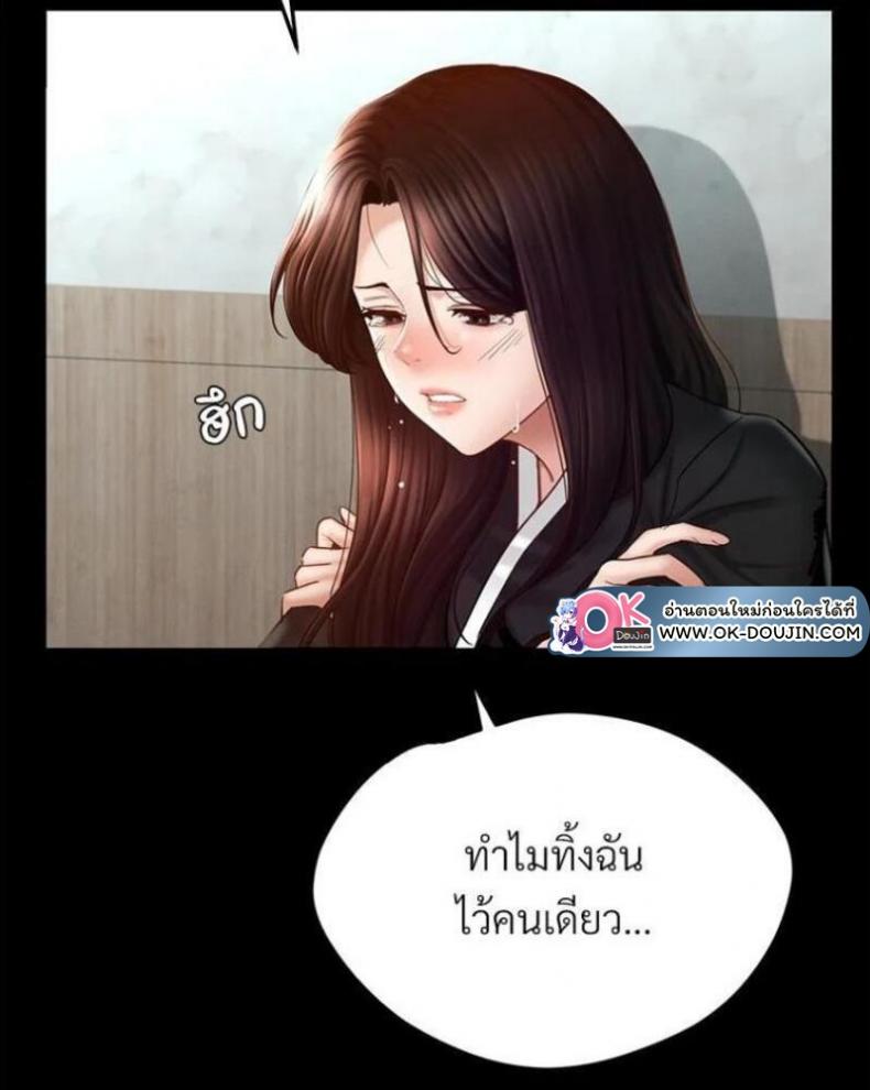 page-83