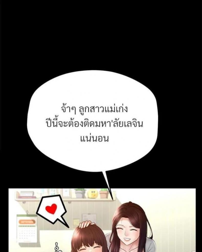 page-55