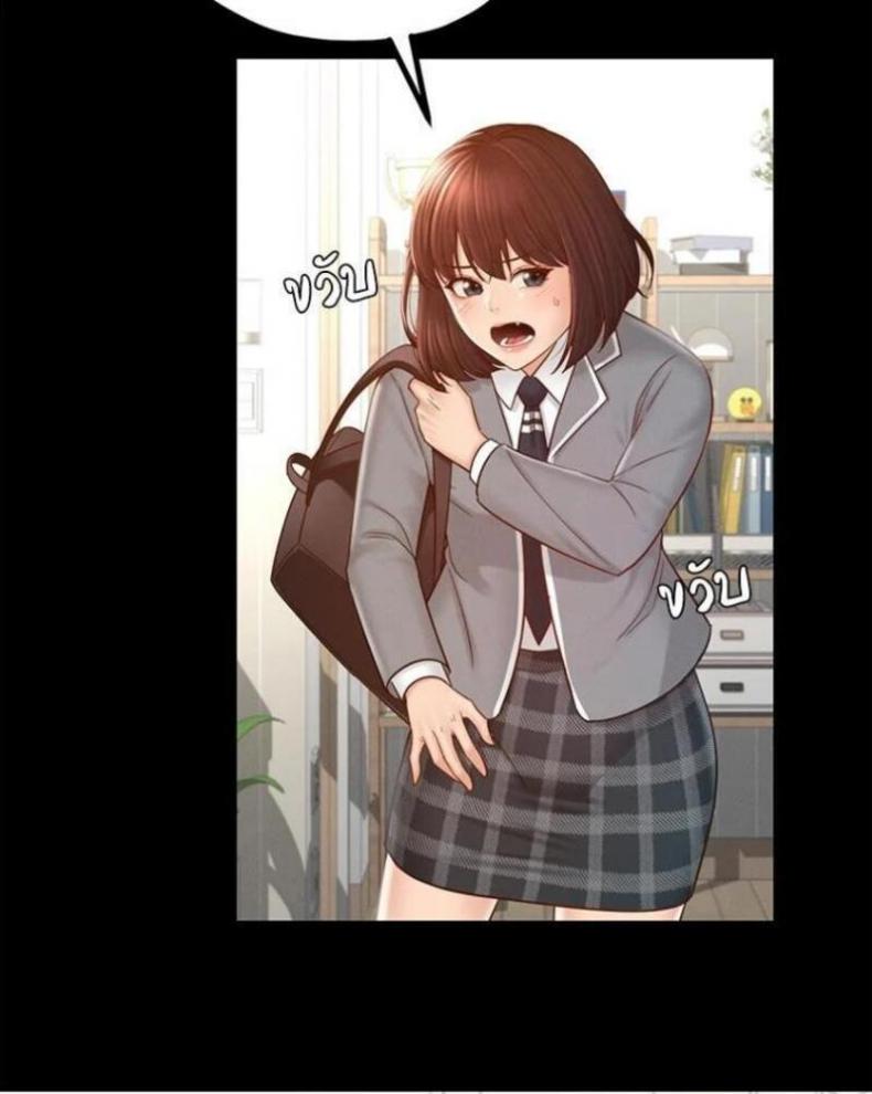 page-69