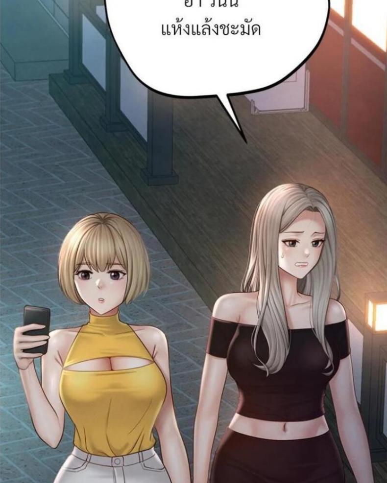 page-102