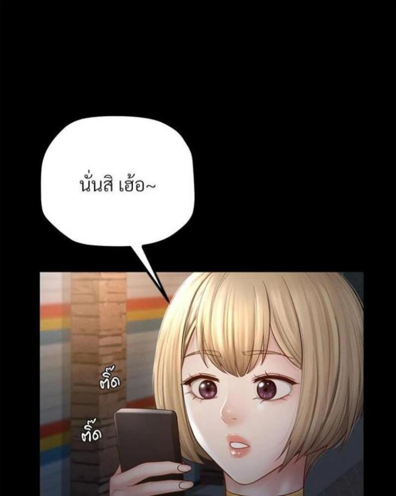 page-104
