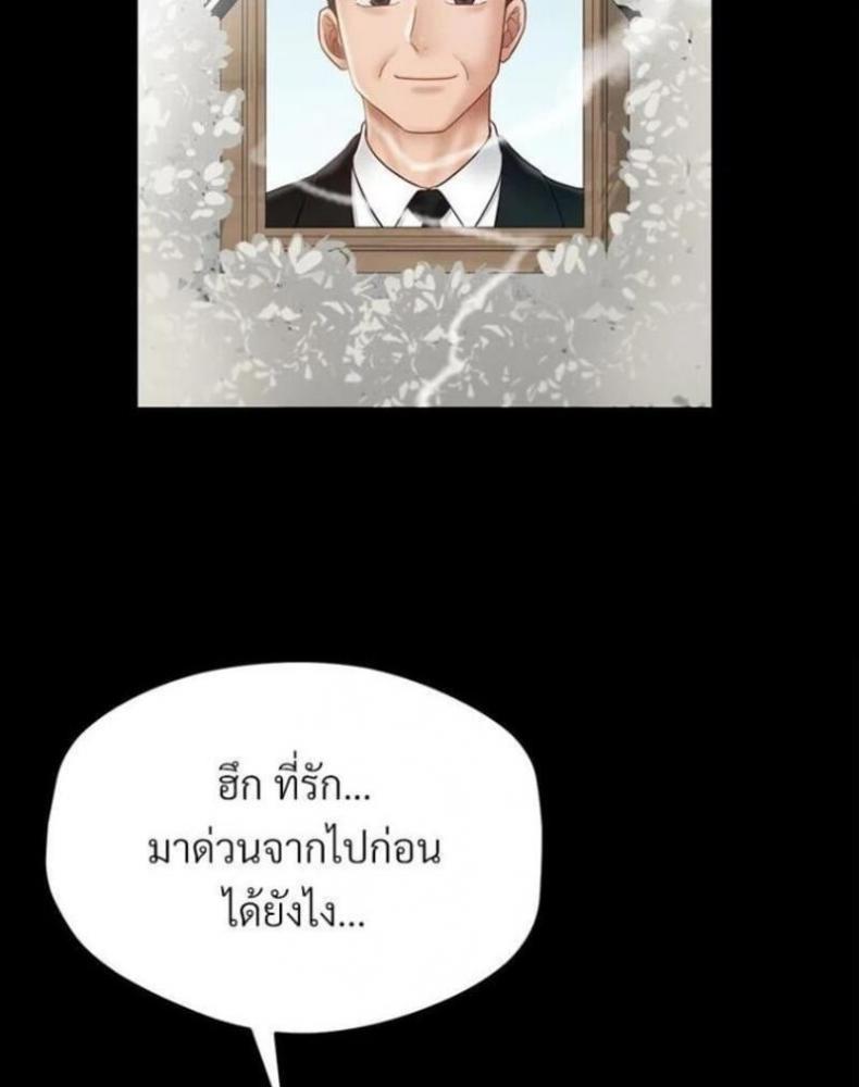 page-82