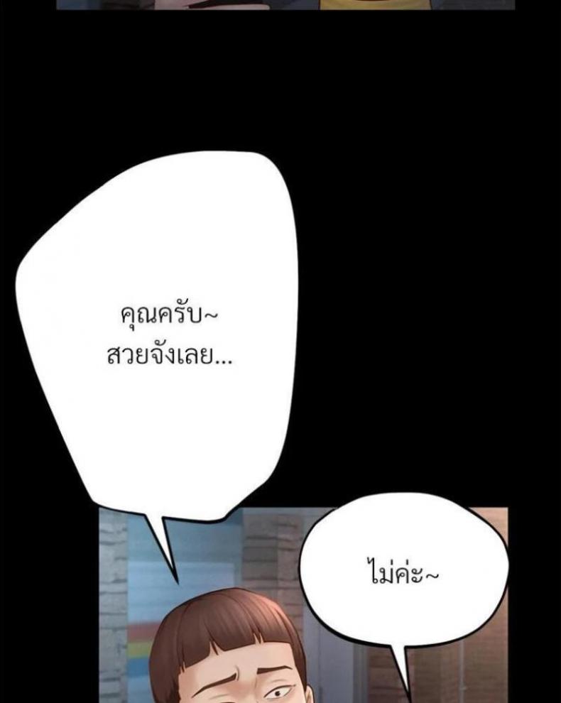 page-105