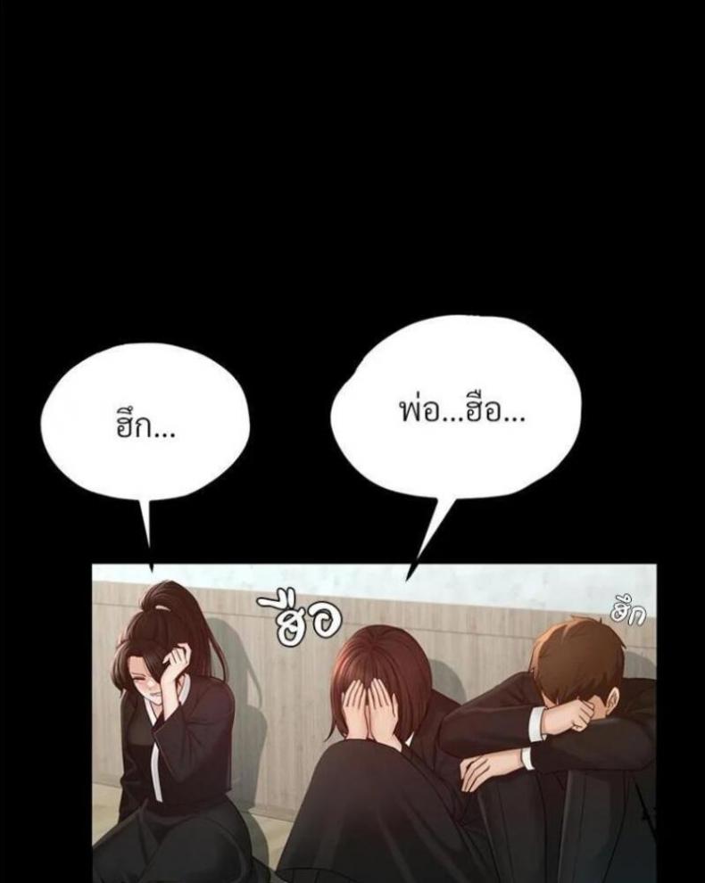 page-84