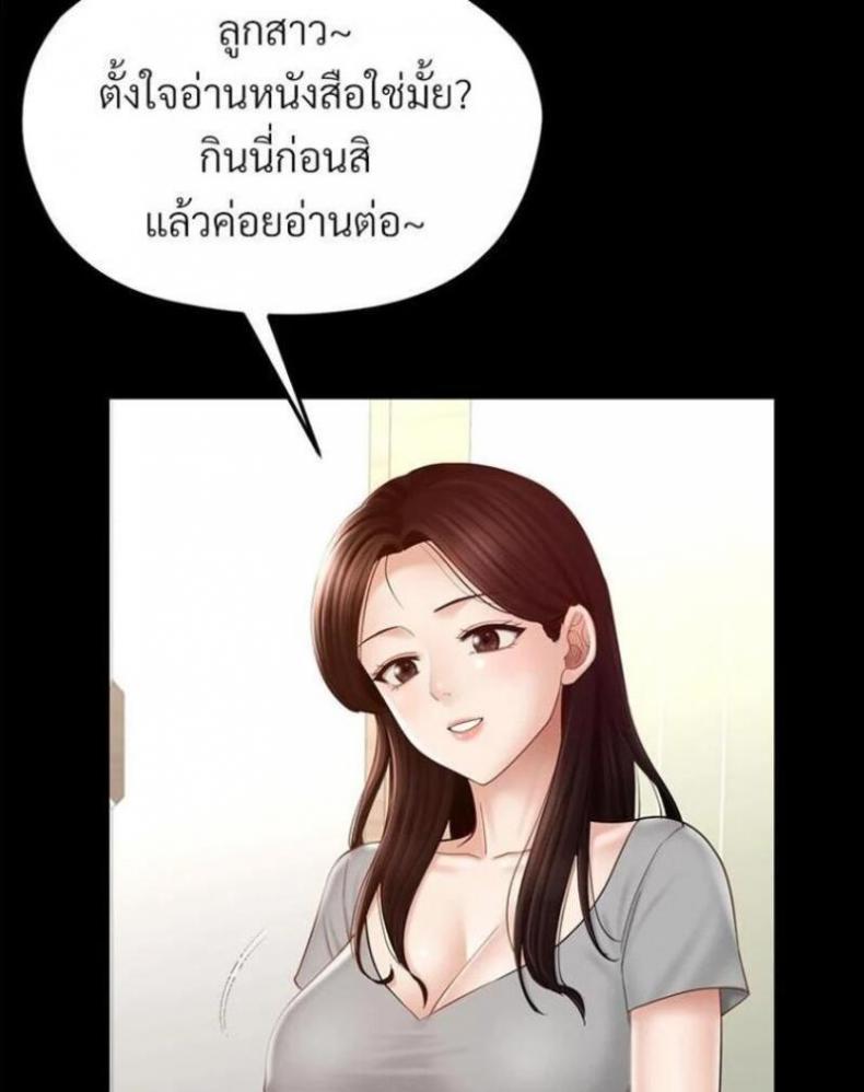 page-52