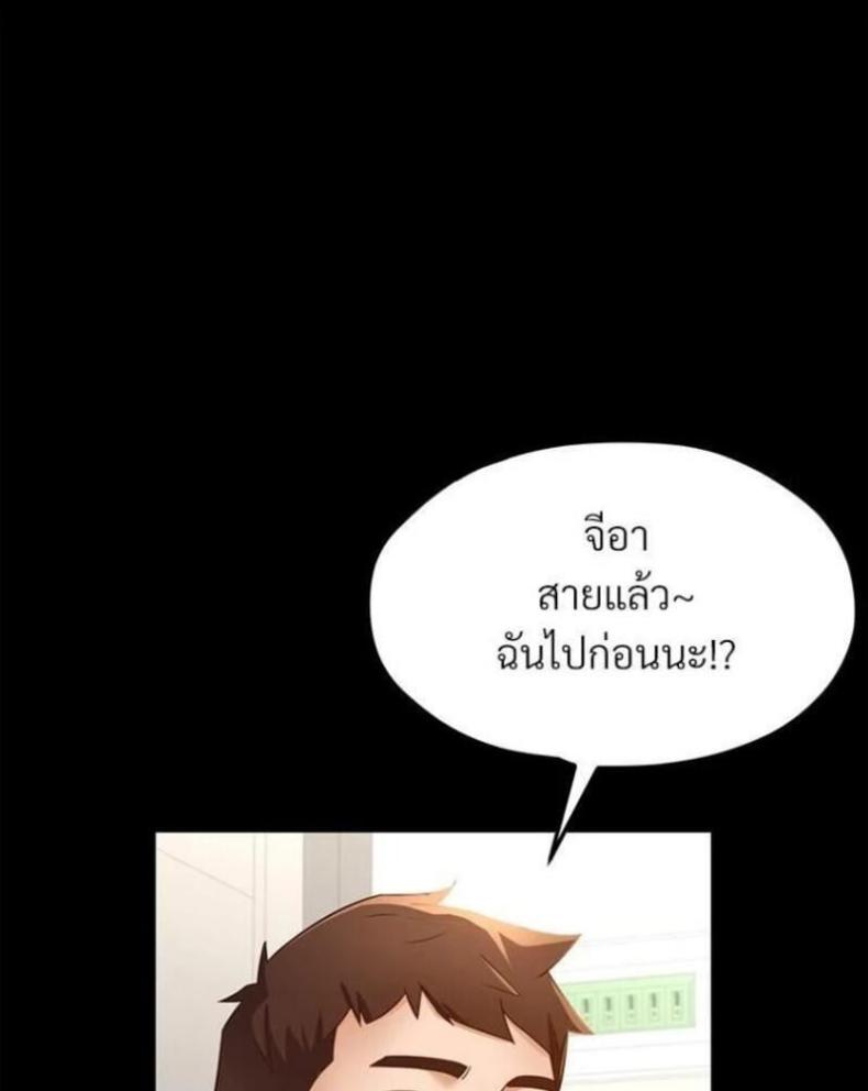page-67