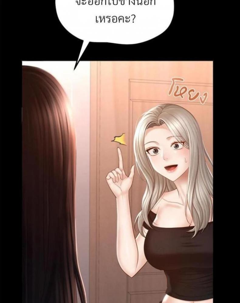 page-94
