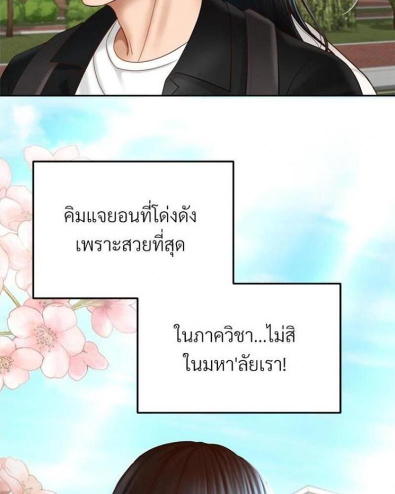 page-39
