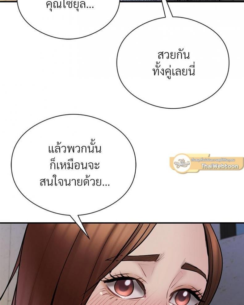 page-109