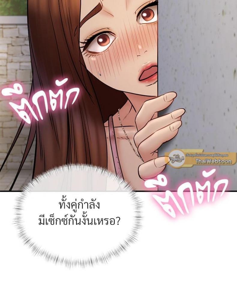page-124