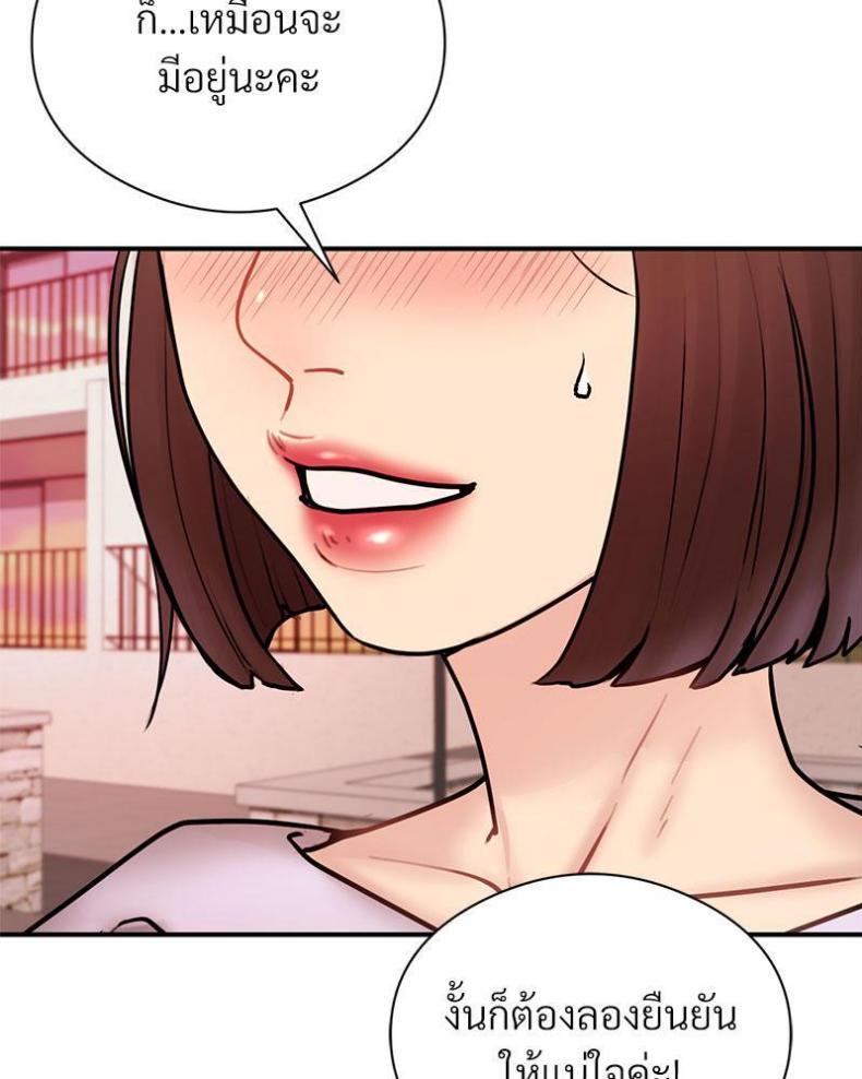 page-48