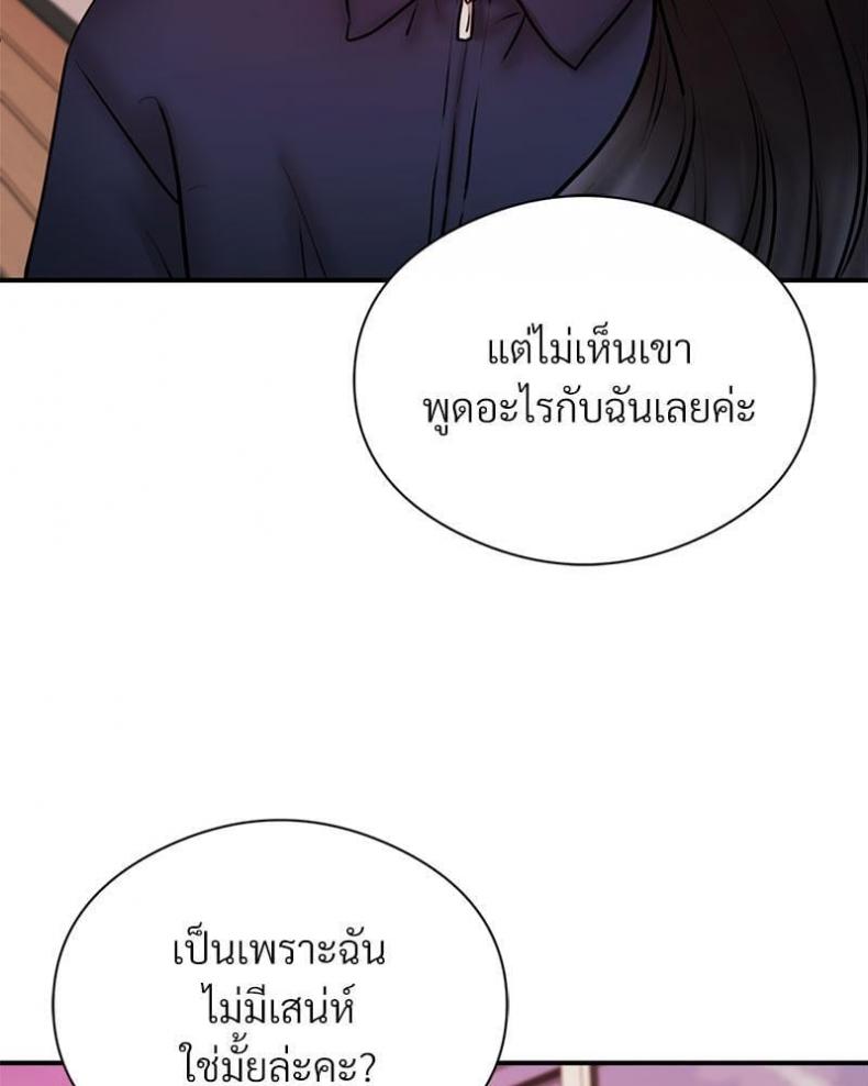 page-44