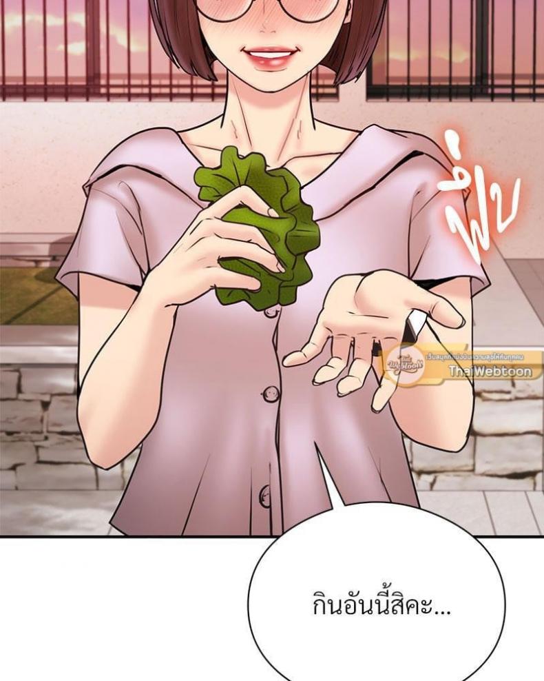 page-61